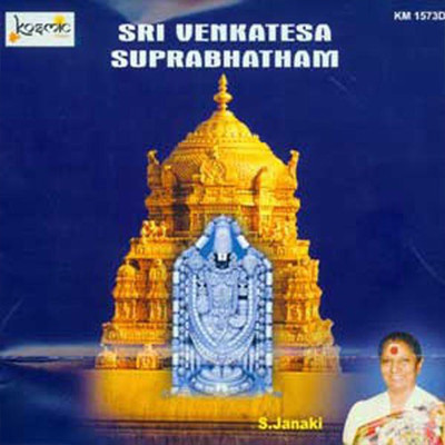 Sri Venkatesa Suprabhatham/R. Sudharsanam