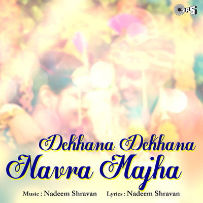 アルバム/Dekhana Dekhana Navra Majha/Vitthal Shinde