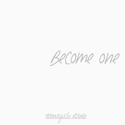 シングル/Become one(Instrumental)/浜口藍子