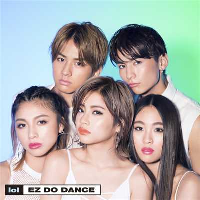 シングル/EZ DO DANCE/lol-エルオーエル-