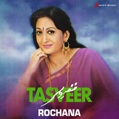 Tasveer (Ghazals)/Rochana Dahanukar