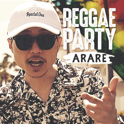 シングル/Reggae Party/ARARE