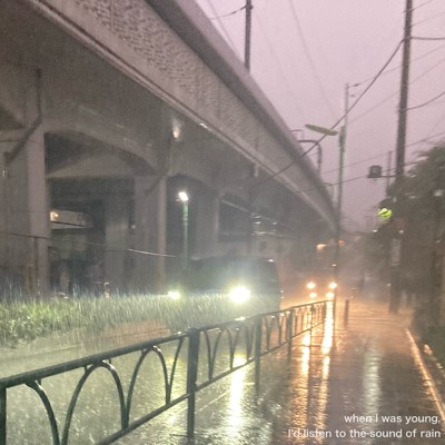 when I was young, I'd listen to the sound of rain/水槽ノイズ