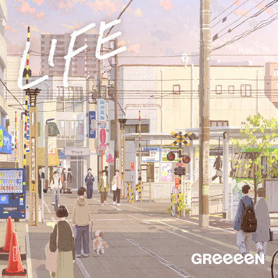 シングル/LIFE/GReeeeN