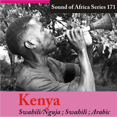 Sound of Africa Series 171: Kenya (Swahili／Nguja, Swahili, Arabic)/Various Artists
