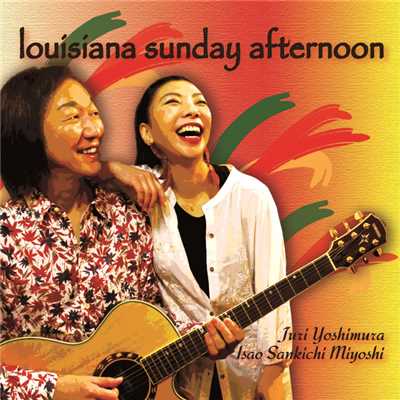 Louisiana Sunday Afternoon/吉村樹里 and 三好“3吉”功郎