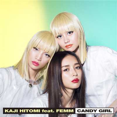 シングル/CANDY GIRL/加治ひとみ feat.FEMM