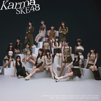 シングル/Karma/SKE48