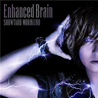 アルバム/Enhanced Brain/森久保祥太郎