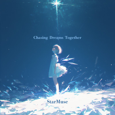 シングル/Chasing Dreams Together/StarMuse