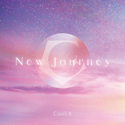 アルバム/New Journey/Cool-X