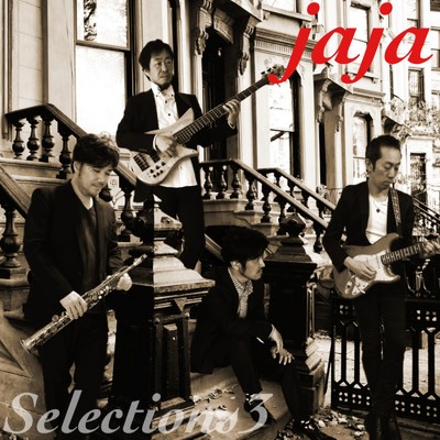 アルバム/jaja Selections III/jaja