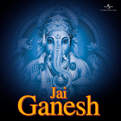 シングル/Jai Ganesh, Jai Ganesh, Jai Ganesh Deva (From ”Jai Ganesh”)/Mahendra Kapoor