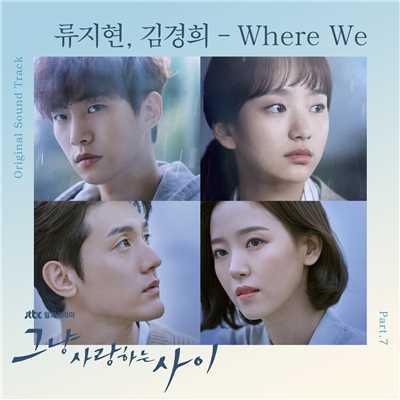 Rain Or Shine (Original Television Soundtrack ／ Pt. 7)/Ji Hyun Ryu／Kyung Hee Kim