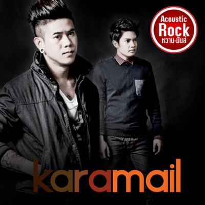 Acoustic Rcok Whan Muns/Karamail