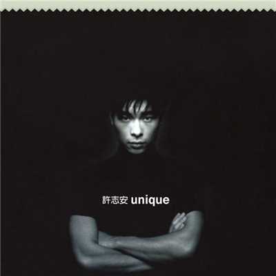 Unique (Capital Artists 40th Anniversary Series)/Andy Hui