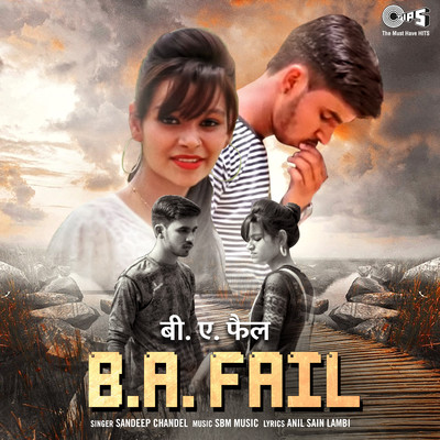 B.A. Fail/Sandeep Chandel