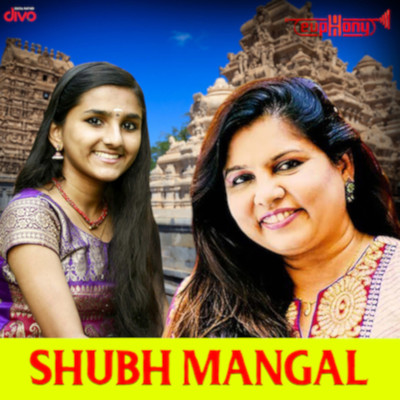 Shubh Mangal/Sriraman