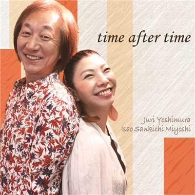 アルバム/time after time/吉村樹里 and 三好“3吉”功郎