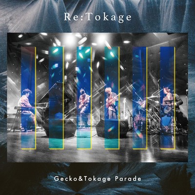 アルバム/Re:Tokage/Gecko&Tokage Parade