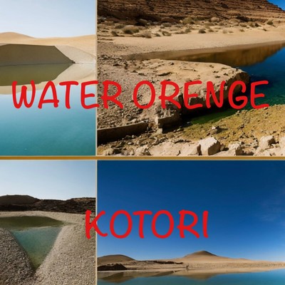 WATER ORENGE/NEW WORLD FOMO