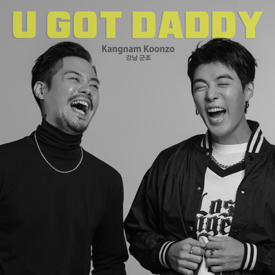 U Got Daddy/KANGNAM KOONZO