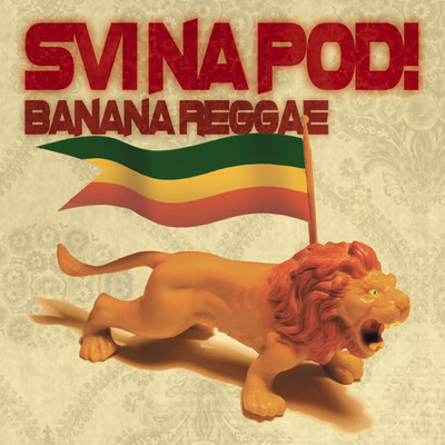 シングル/Banana Reggae/Svi Na Pod