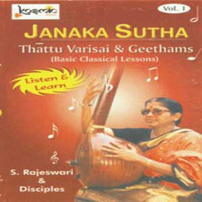 Janakasutha Vol. 2 (Basic Classical Lessons)/Muthuswami Dikshitar