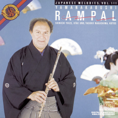 Yamanakabushi: Japanese Melodies, Vol. III/Jean-Pierre Rampal