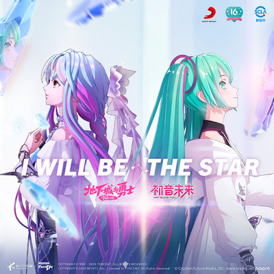 I Will Be The Star (Instrumental)/Hatsune Miku
