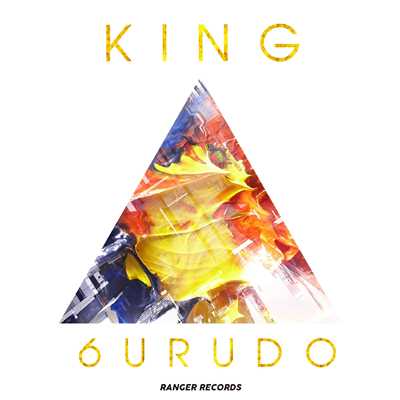 シングル/KING/6URUDO