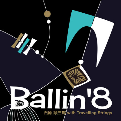 Ballin' 8/石原 顕三郎 with Travelling Strings
