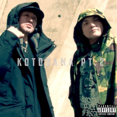KOTODAMA PT2 (feat. 福籠)/KON-9