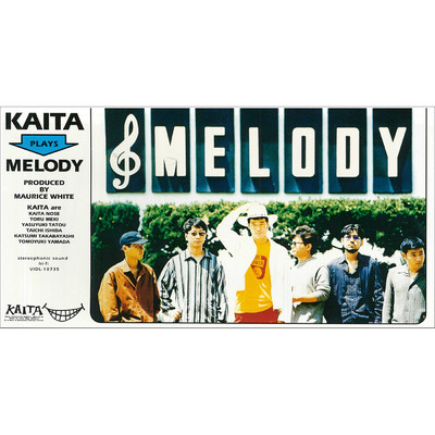 アルバム/メロディ/KAITA