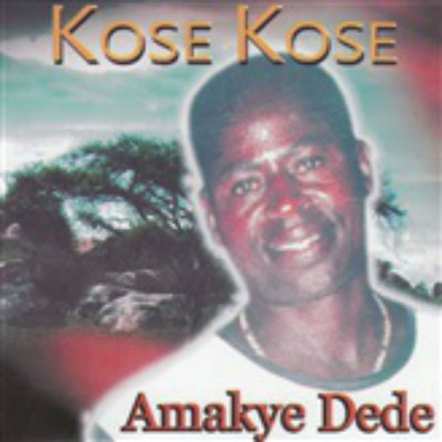 アルバム/Kose Kose/Amakye Dede