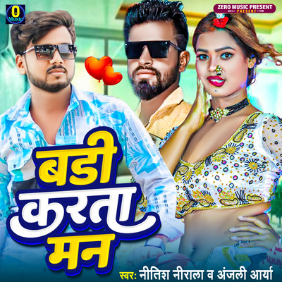 Badi Karata Man/Anjali Arya, Nitesh Nirala, Mantu Manish & Raj Bhai