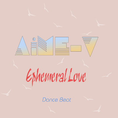 Ephemeral Love (Dance Beat)/AiME-V