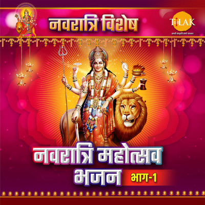 シングル/Jai Devi Jai Mata/Ravindra Jain