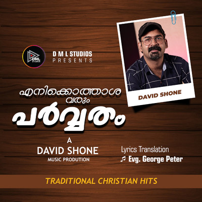 シングル/Enikothasha Varum Parvatham/David Shone