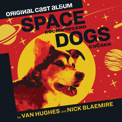 アルバム/Space Dogs (Original Cast Album)/Van Hughes, Nick Blaemire