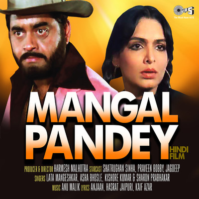 Mangal Pandey (Original Motion Picture Soundtrack)/Anu Malik