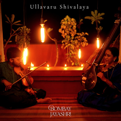 シングル/Ullavaru Shivalaya/Bombay Jayashri