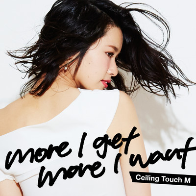 アルバム/more I get more I want/Ceiling Touch M