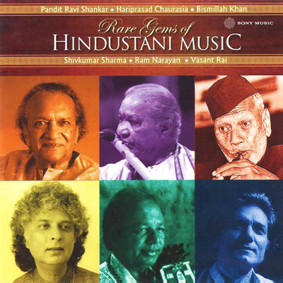 Rare Gems of Hindustani Music/Various Artists