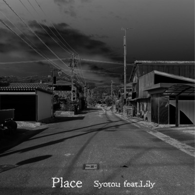 Place feat.Lily/初等