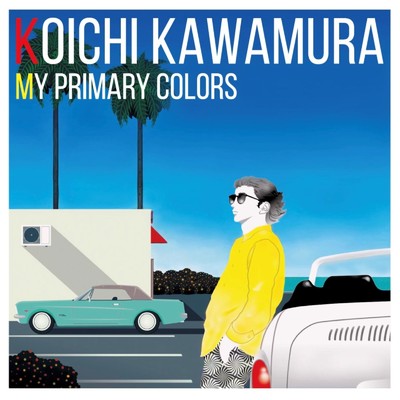 MY PRIMARY COLORS/川村 康一
