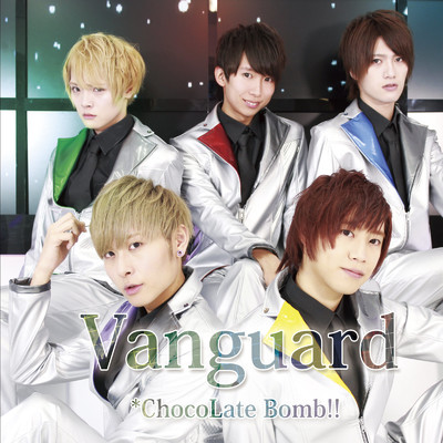 Vanguard/*ChocoLate Bomb！！