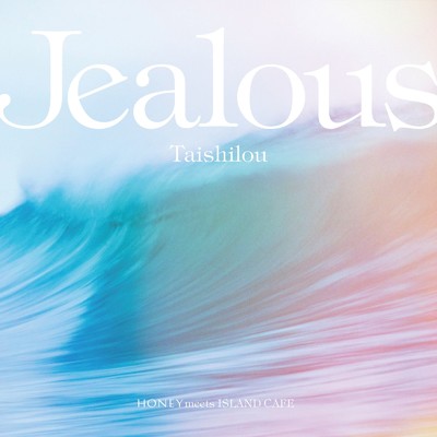シングル/Jealous/Taishilou