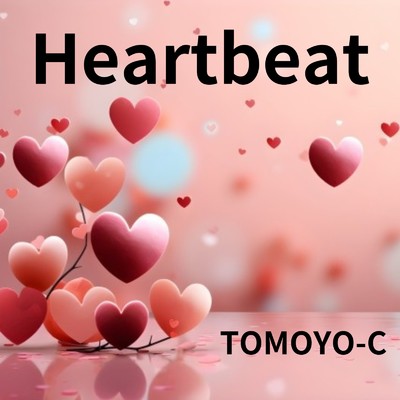 Heartbeat/TOMOYO-C