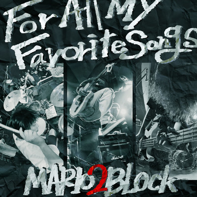 アルバム/For All My Favorite Song/MARIO2BLOCK